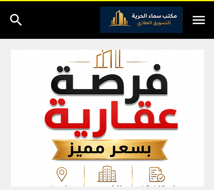 ارض على شارع المطار مباشره مساحه 11 دونم الطنيب قرب جامعه الاسراء للبيع