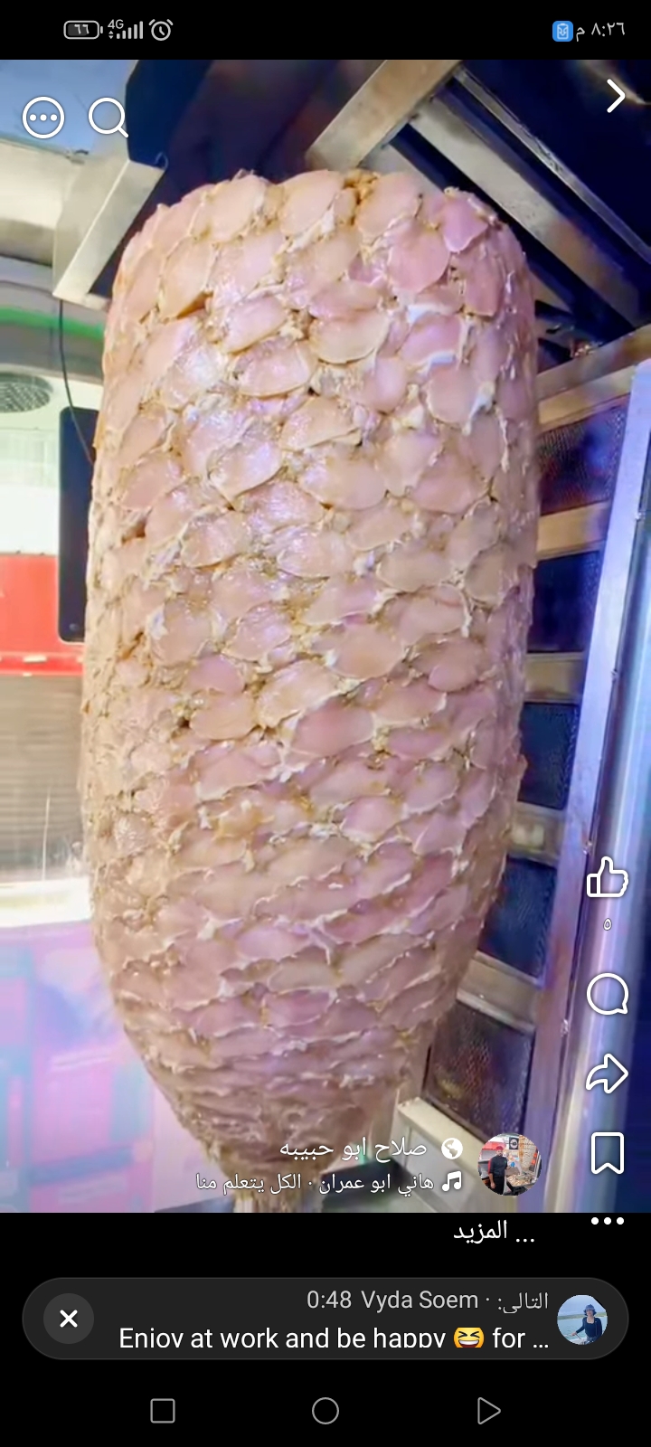 معلم شاورما دجاج 🐔 ولحمه